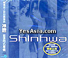 shinhwa-shinhwaoverseascover.jpg (8866 bytes)